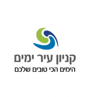 קניון עיר ימים - כפר סבא