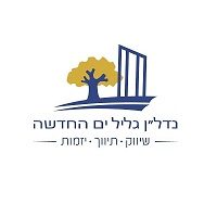 נדלן גליל ים החדשה - תיווך ויזמות נדל"ן