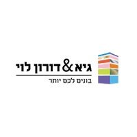 גיא ודורון לוי - חברת בניה
