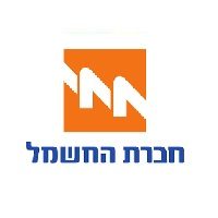 חברת החשמל