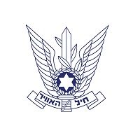 צהל - חיל האוויר