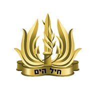 צהל - חיל הים