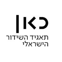 כאן 11 - תאגיד השידור