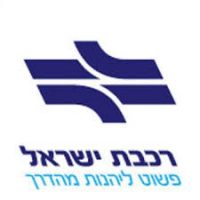 רכבת ישראל