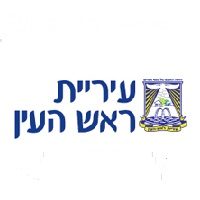 עיריית ראש העין