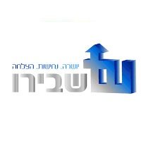 רמי שבירו - חברת בניה