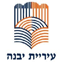 עיריית יבנה